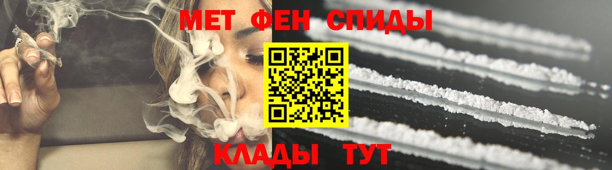 blacksprut рабочий сайт  Вход с VPN  Амфетамин  Рубцовск  Amphetamine Premium 