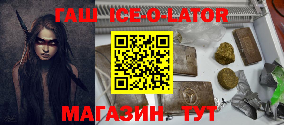 Гашиш AMNESIA HAZE  Вход с VPN  Рубцовск 