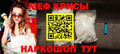 индика Рыбинск