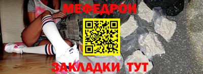 прущие крисы Рязань