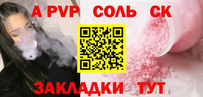 прущие крисы Рязань