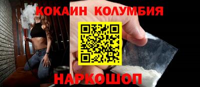 индика Рыбинск