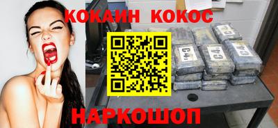 индика Рыбинск