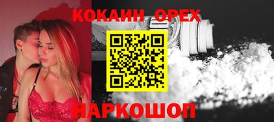 индика Рыбинск