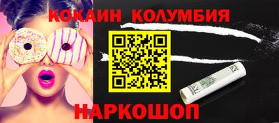 прущие крисы Рязань
