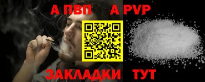 прущие крисы Рязань
