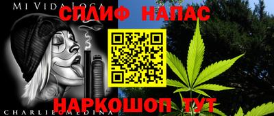гашик Рузаевка