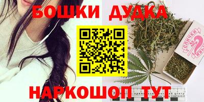 гашик Рузаевка