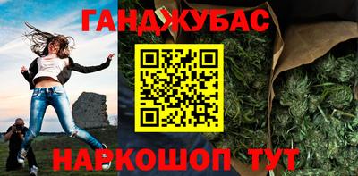 гашик Рузаевка