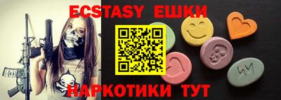 прущие крисы Рязань
