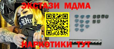 прущие крисы Рязань