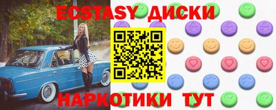 гашик Рузаевка
