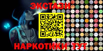 гашик Рузаевка