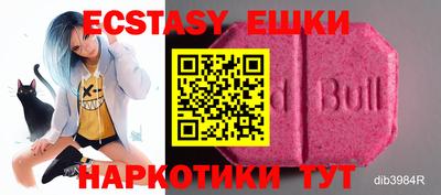 гашик Рузаевка