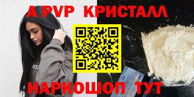 гашик Рузаевка