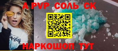 прущие крисы Рязань