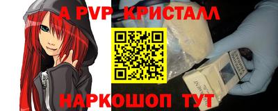 прущие крисы Рязань