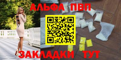 гашик Рузаевка