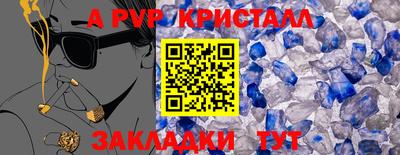 гашик Рузаевка