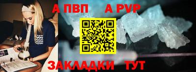 гашик Рузаевка