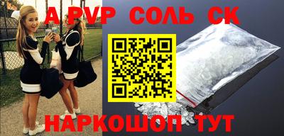 прущие крисы Рязань