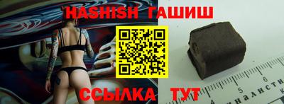 гашик Рузаевка