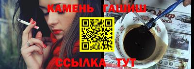 гашик Рузаевка