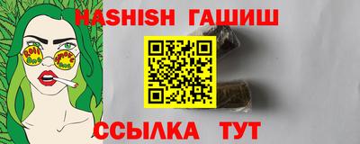 гашик Рузаевка