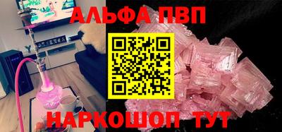гашик Рузаевка