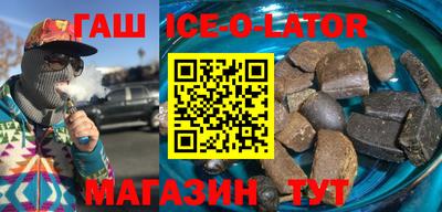 гашик Рузаевка