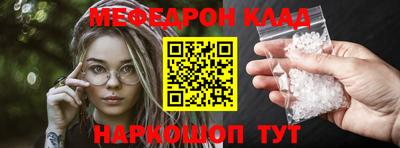 прущие крисы Рязань